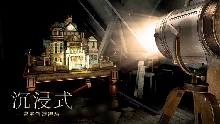 The Room: Old Sins-繁中版 screenshot-4