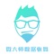 微大师数据恢复致力于手机数据恢复,可以将微信聊天记录恢复,QQ聊天记录恢复,手机短信恢复,通讯录联系人恢复、照片恢复,视频恢复,文件恢复,备忘录恢