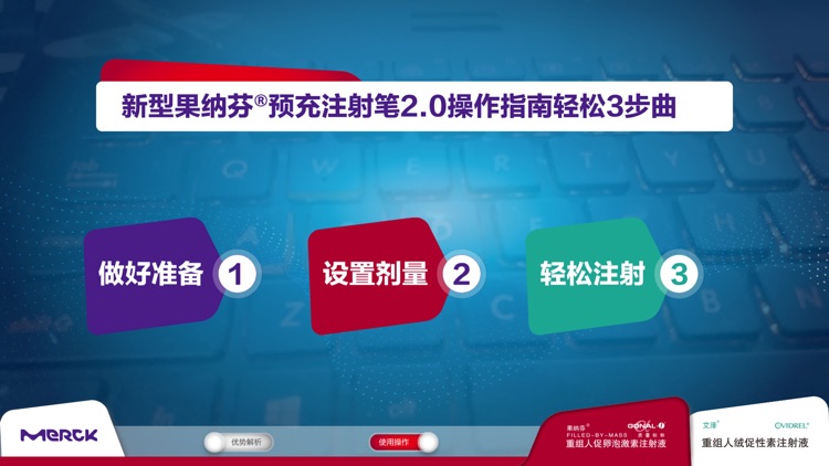 果纳芬AR screenshot-5