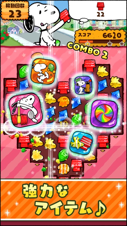 スヌーピー ドロップス:スヌーピー パズル(Puzzle) screenshot-5