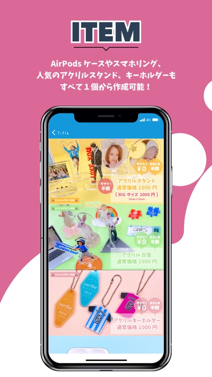 curike -オリジナル- スマホケース/Tシャツ