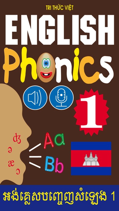 How to cancel & delete English Phonics 1 Cambodian Version from iphone & ipad 1