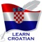 This is an application developed by Croatian language experts