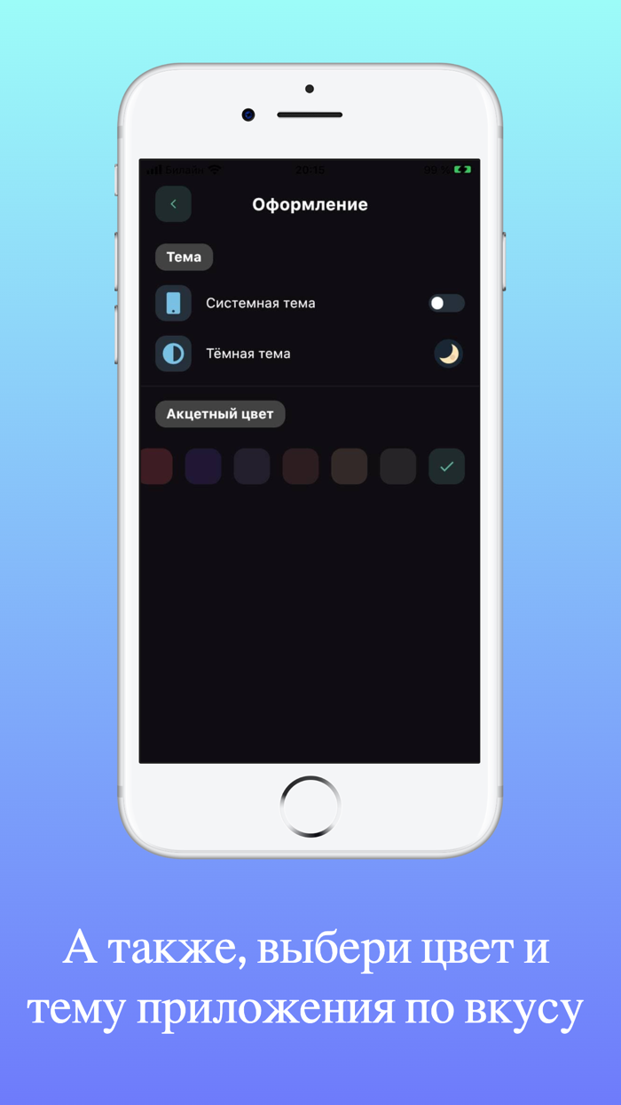 Скороговорун Русский язык