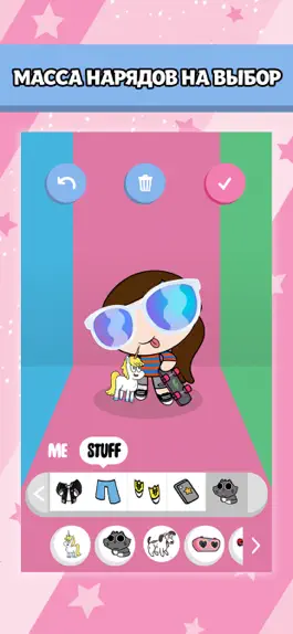 Game screenshot Powerpuff Yourself hack