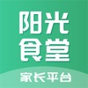 江苏省中小学校阳光食堂信息化平台