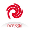 DCE移动交割