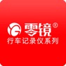 Get 零镜 for iOS, iPhone, iPad Aso Report