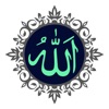 Asma-ul Husna