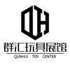 Qunhui Toy Showroom