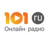 Онлайн радио 101.ru - iPhoneアプリ