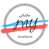 MyBookStores Driver