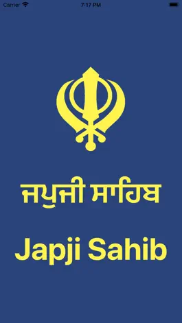 Game screenshot Japji Sahib - Record & Play hack