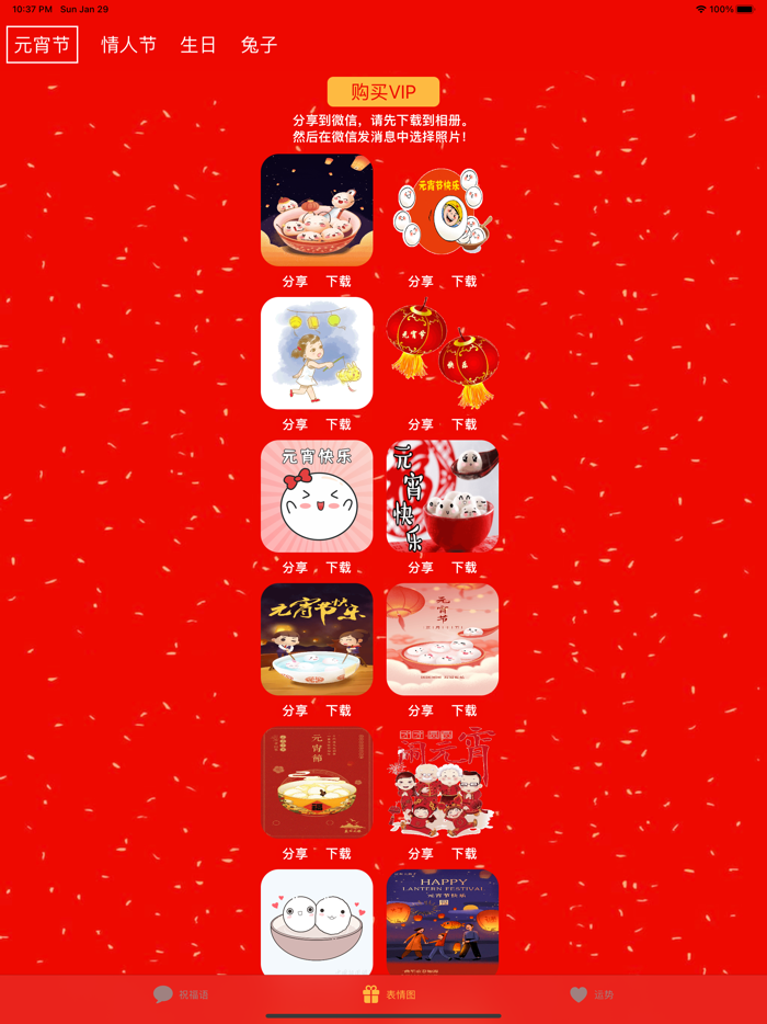 小清新语录-一句话情人节生日祝福心情签名每日情感日记文案