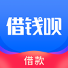 借钱呗 - 极速版 - Jiangxi Ganjiang New Area Duolaidian Network Microfinance Co., Ltd.
