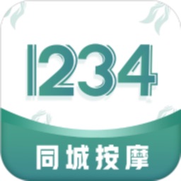 1234同城按摩-24小时服务