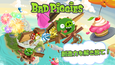 Bad Piggies HDのおすすめ画像1