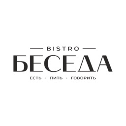 BISTRO БЕСЕДА