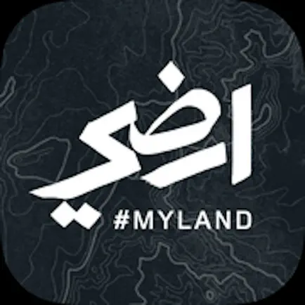 Ardhi - #MyLand أرضي Cheats