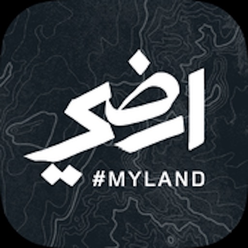 Ardhi - #MyLand أرضي Icon