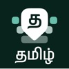 Icon Desh Tamil Keyboard