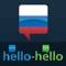 Icon Learn Russian with Hello-Hello