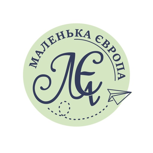 Маленька Європа Download