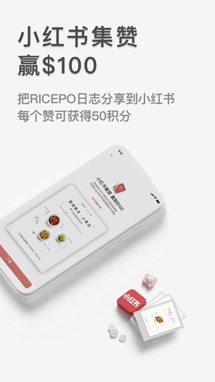 RICEPO by Weee! screenshot-6