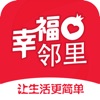 幸福邻里App