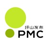 PMC坪山发布