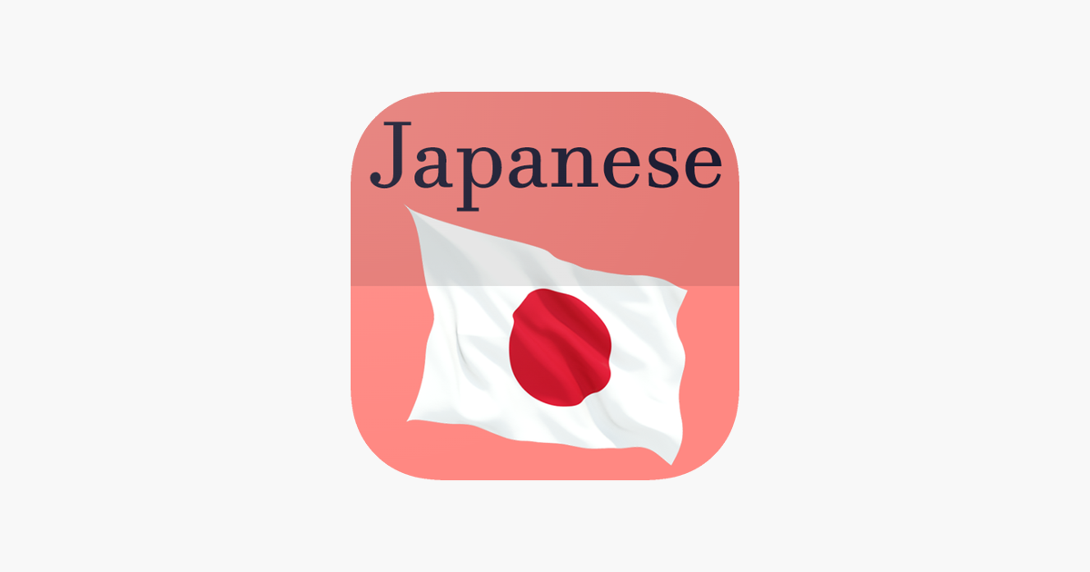 learn-japanese-for-beginners-dans-l-app-store