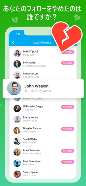 Incontrol インスタ フォローチェック をapp Storeで