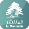 Al Montasher