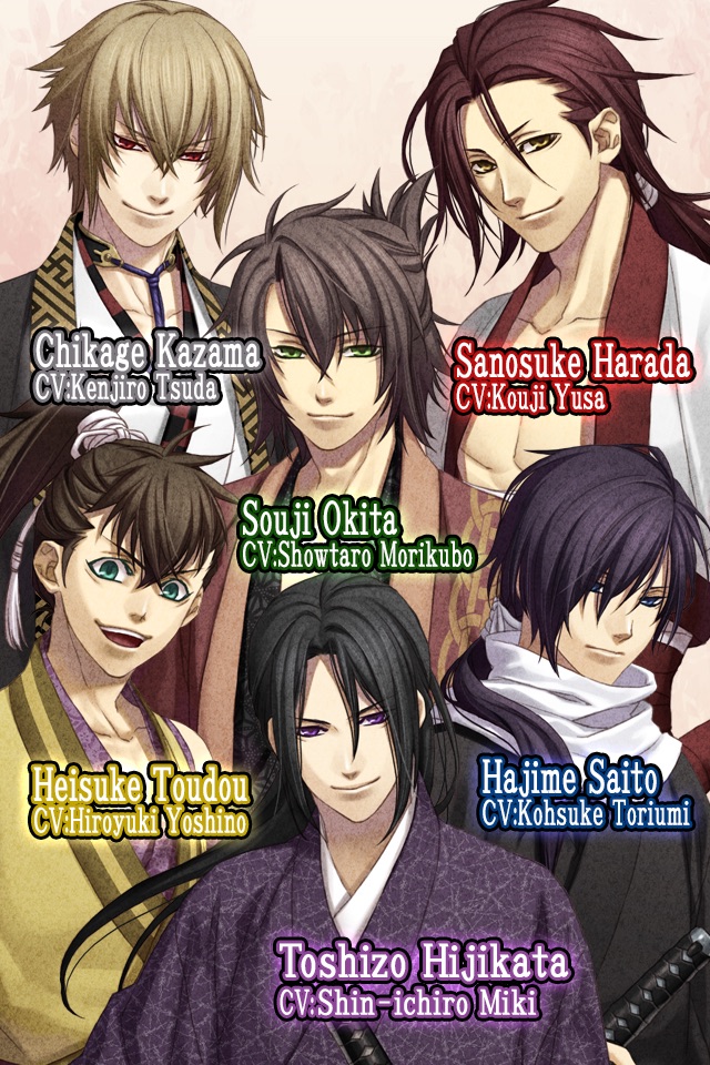 Hakuoki screenshot 2