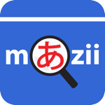 Tải về Japanese Dictionary Mazii cho Android