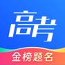Get 网易高考智愿-专业志愿填报规划软件 for iOS, iPhone, iPad Aso Report