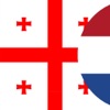 Georgisch-Nederlands