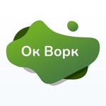 Ок Ворк - работа курьером