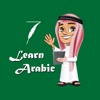 Icon Learn Arabic Language Offline