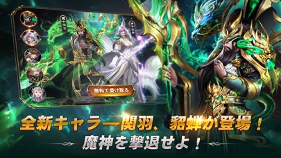 魔剣伝説のスクリーンショット2 魔剣伝説のスクリーンショット2