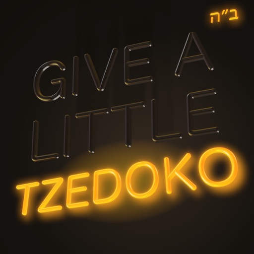 Tzedoko