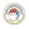 وزارة التعليم العالي - Ministry of Higher Education and Scientific Research-Baghdad, Iraq