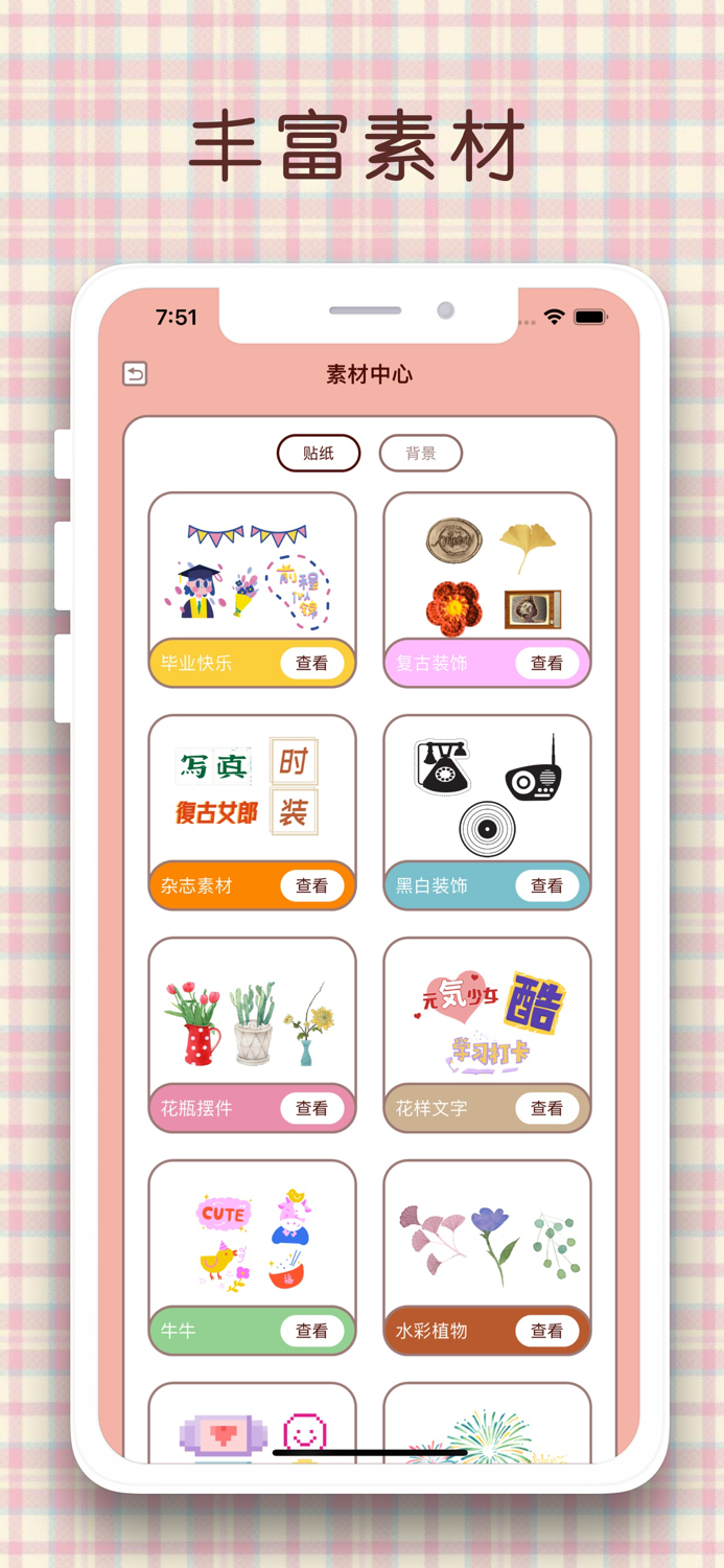 Peach Diary - journal