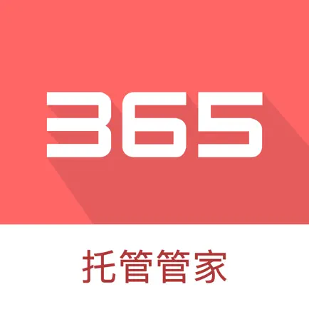 365托管管家 Cheats