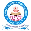 NAVA CHAITANYA