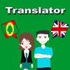 Icon English To Oromo Translator