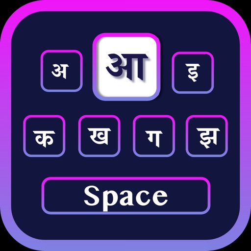 Hindi | Hindi Font Keyboard by iGeniusDev Technology