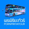Pornpiriya Tour