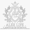 Alex life lanaguage school
