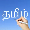 Tamil Words & Writing